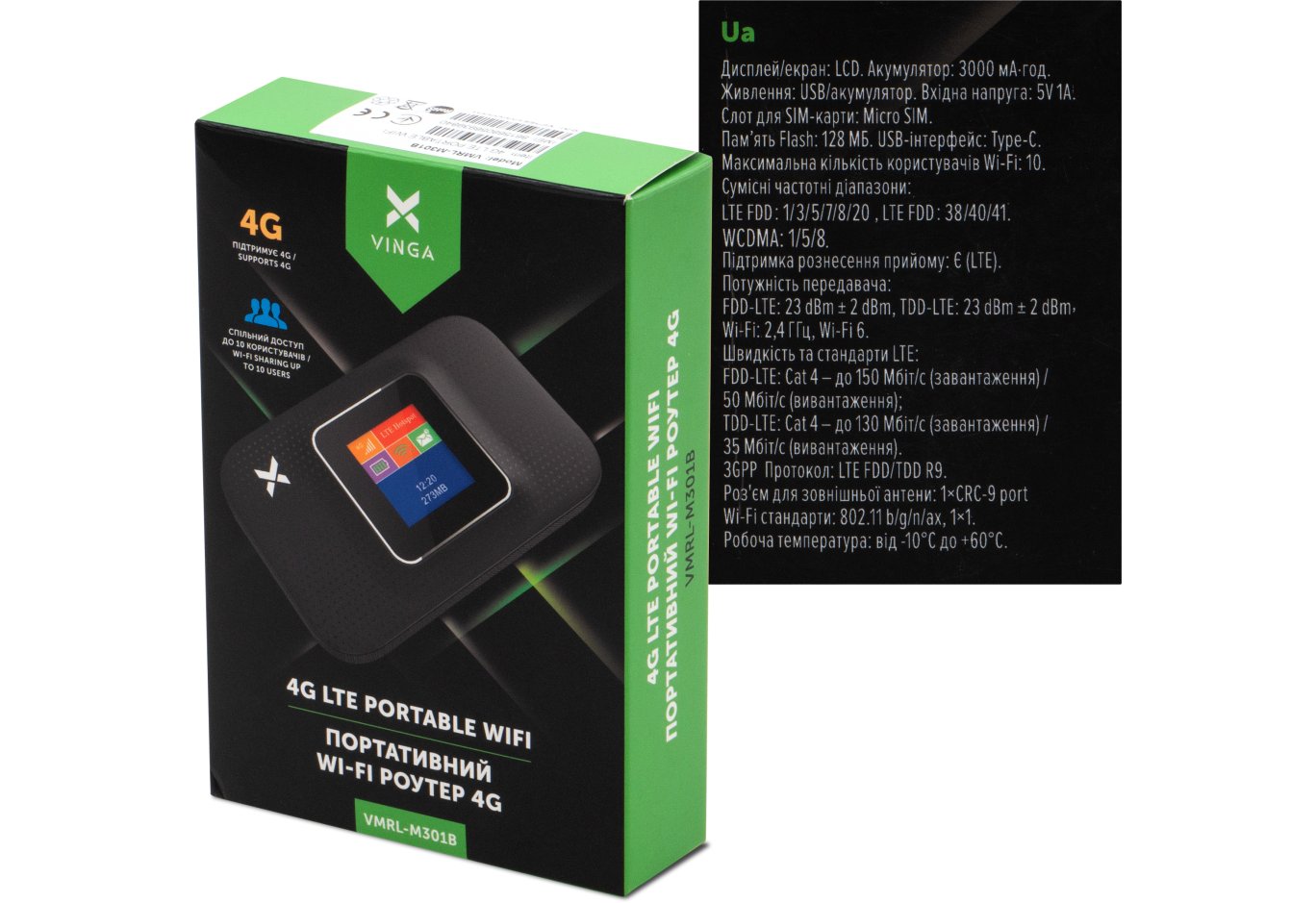 Мобільний Wi-Fi роутер Vinga Hotspot 4G M301 (VMRL-M301B)