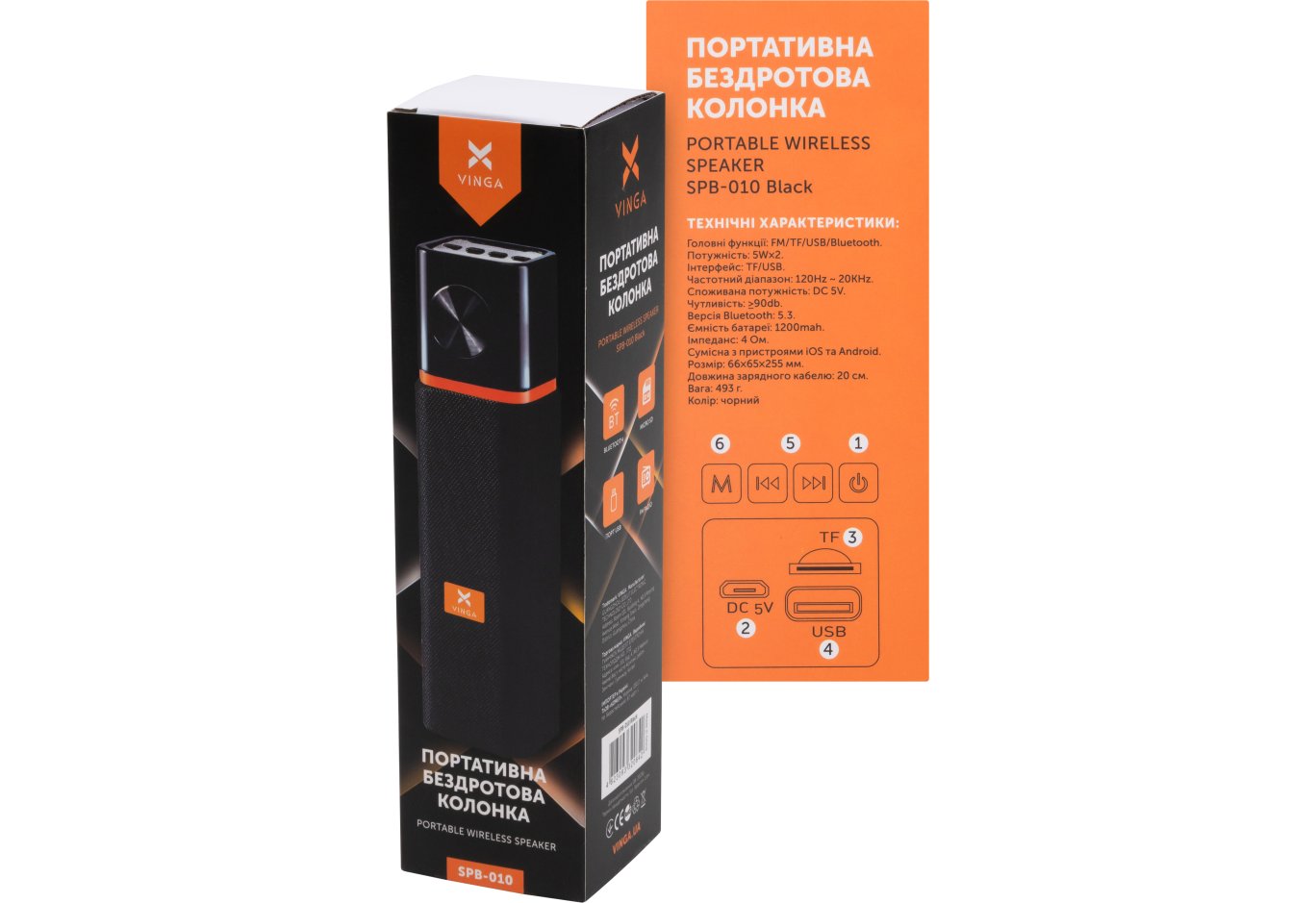 Acoustic system Vinga SPB-010 Black