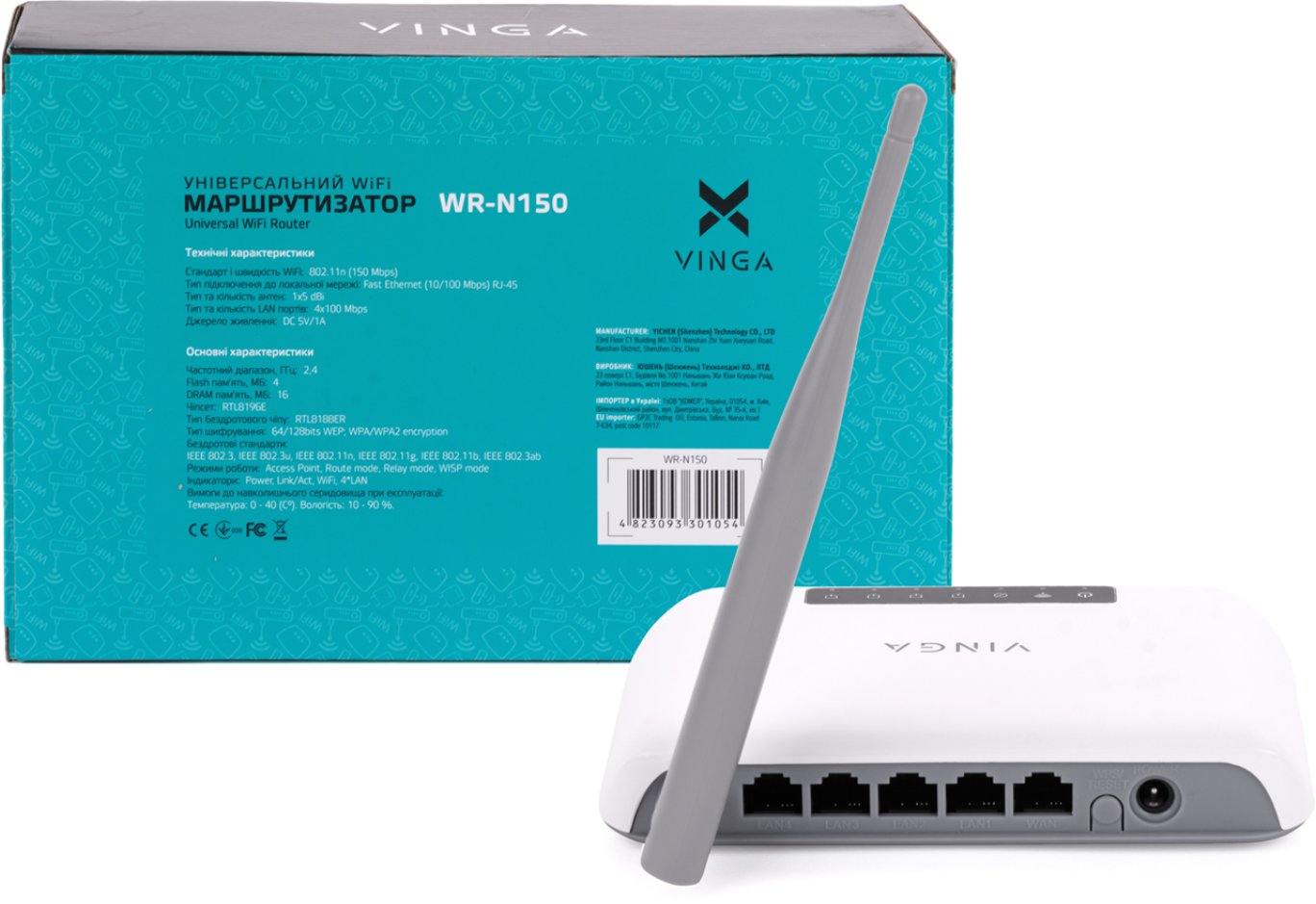 Маршрутизатор Vinga WR-N150