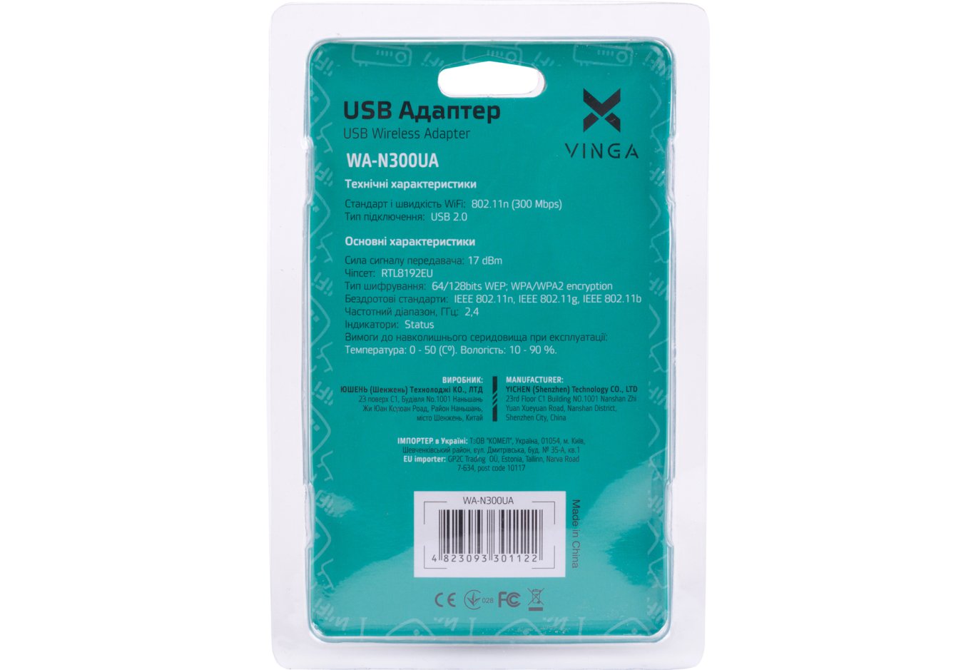 Мережева карта Wi-Fi Vinga WA-N300UA