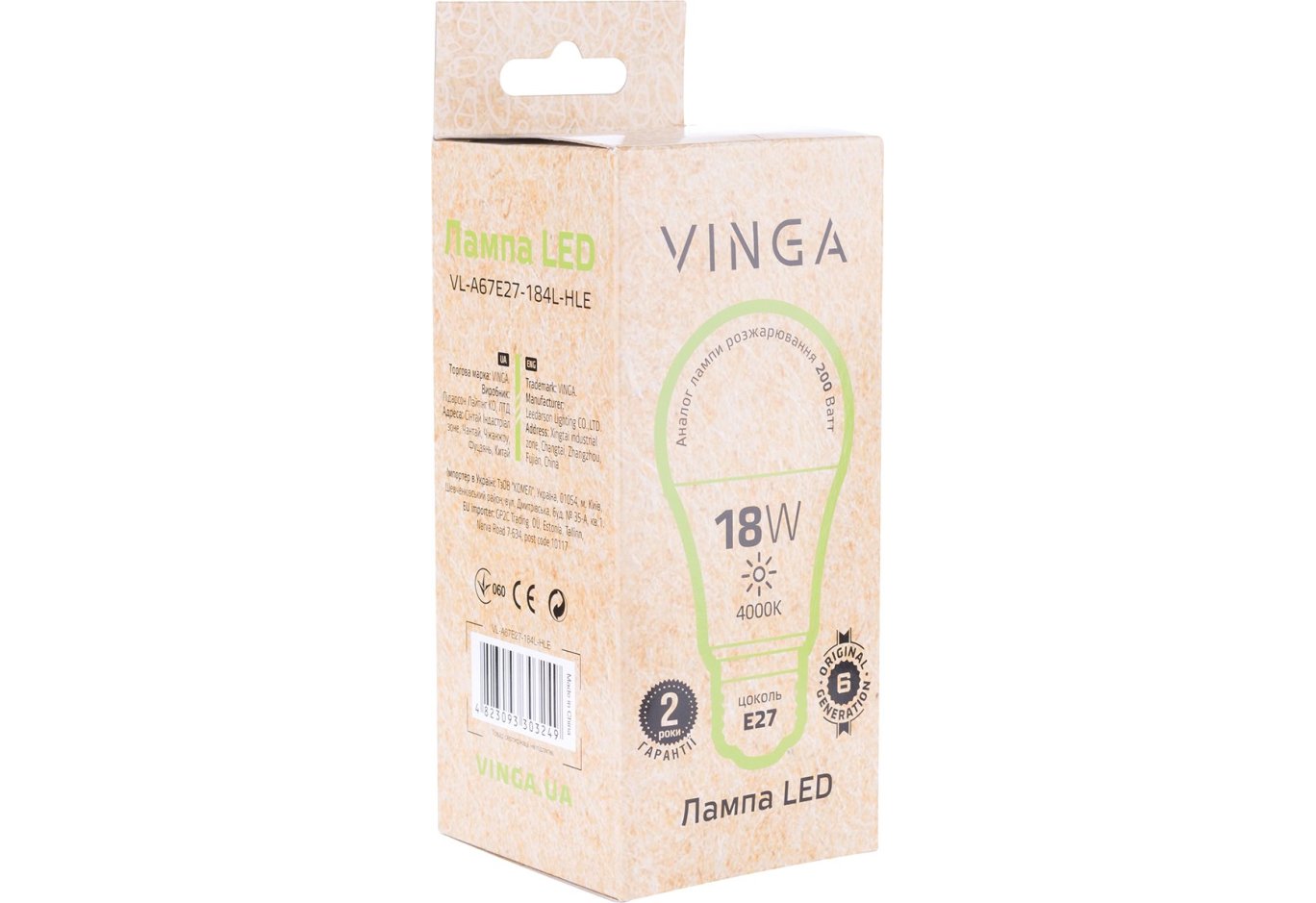 Light bulb Vinga VL-A67E27-184L-HLE