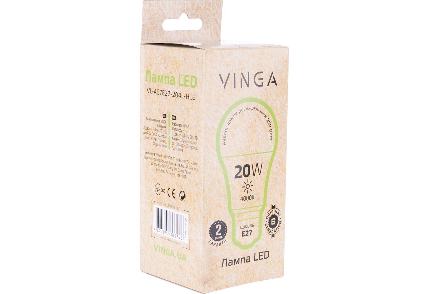 Light bulb Vinga VL-A67E27-204L-HLE