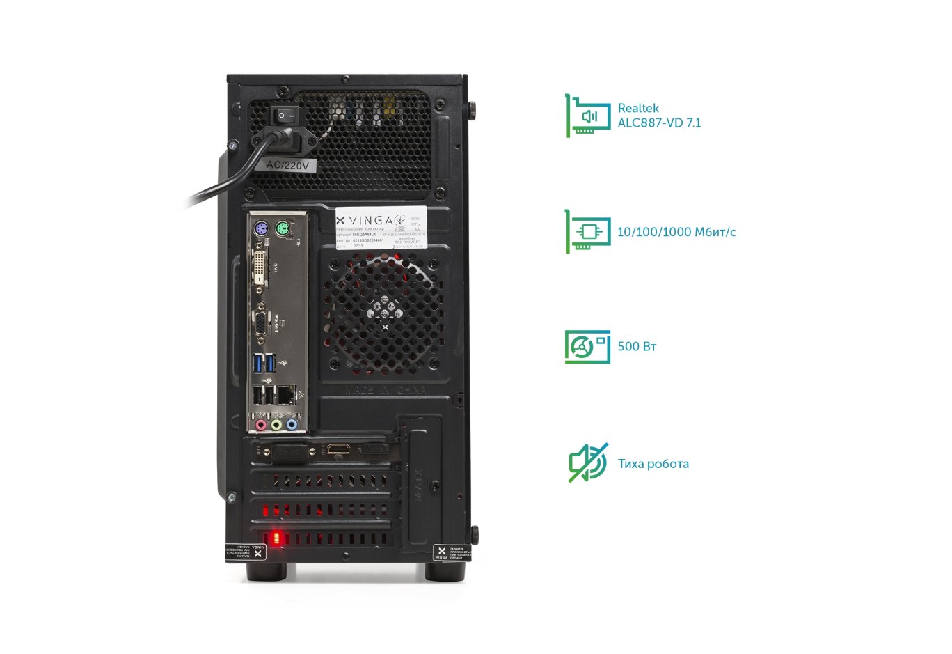 Комп'ютер Vinga Abyss 0486 (80EQ5A52T0VN)