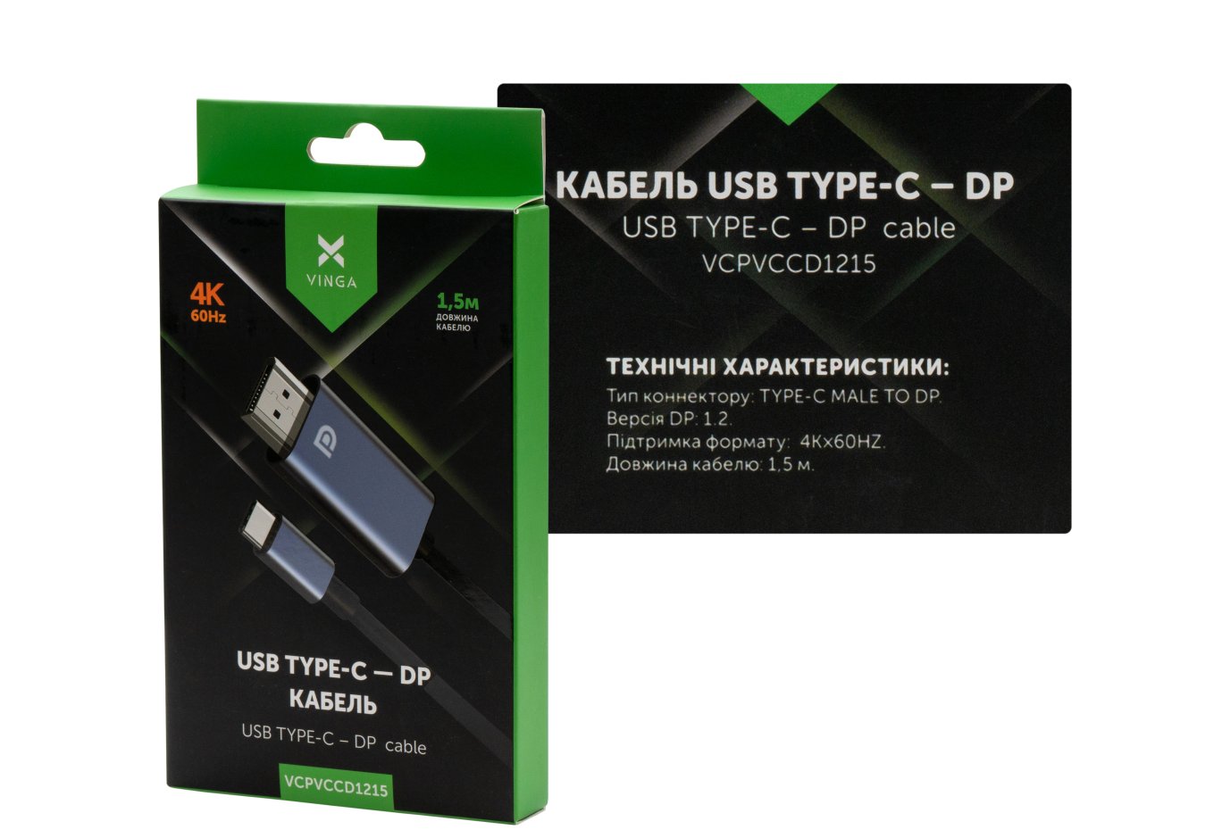 Кабель мультимедійний USB-C to DisplayPort M 1.5m v1.2 4K60Hz Vinga (VCPVCCD1215)