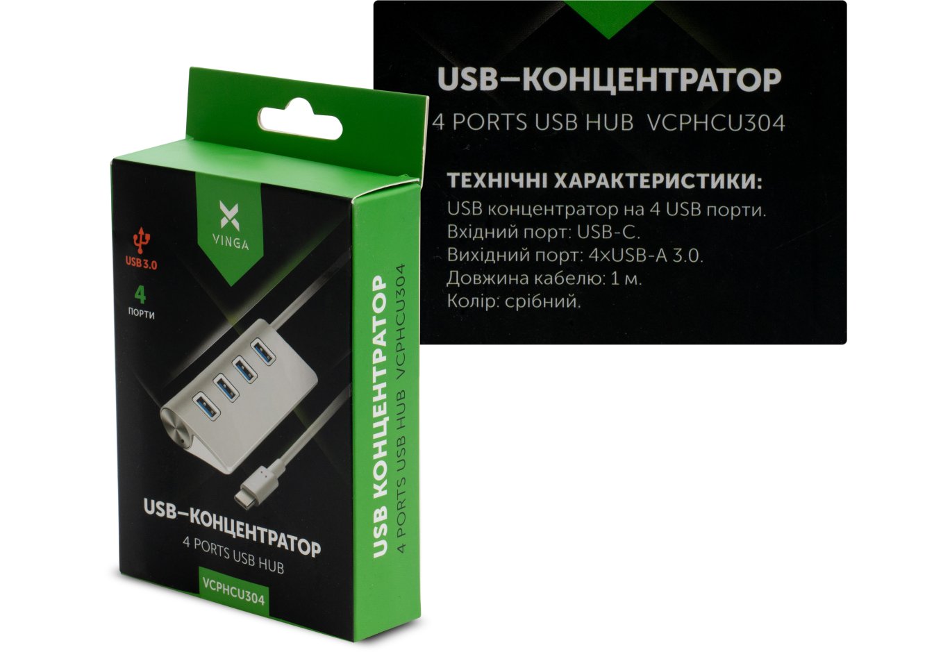 Концентратор Vinga Type-C to 4*USB3.0 1.0m cable aluminium (VCPHCU304)