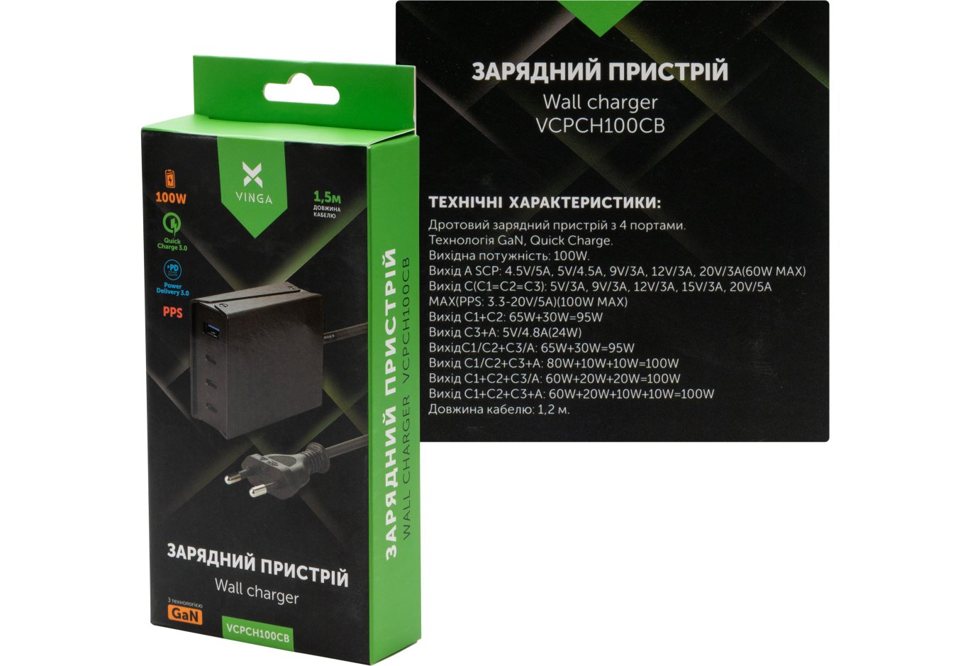 Зарядний пристрій Vinga GaN 100W PD+QC 3C1A ports 1.2m Wired Charger (VCPCH100CB)