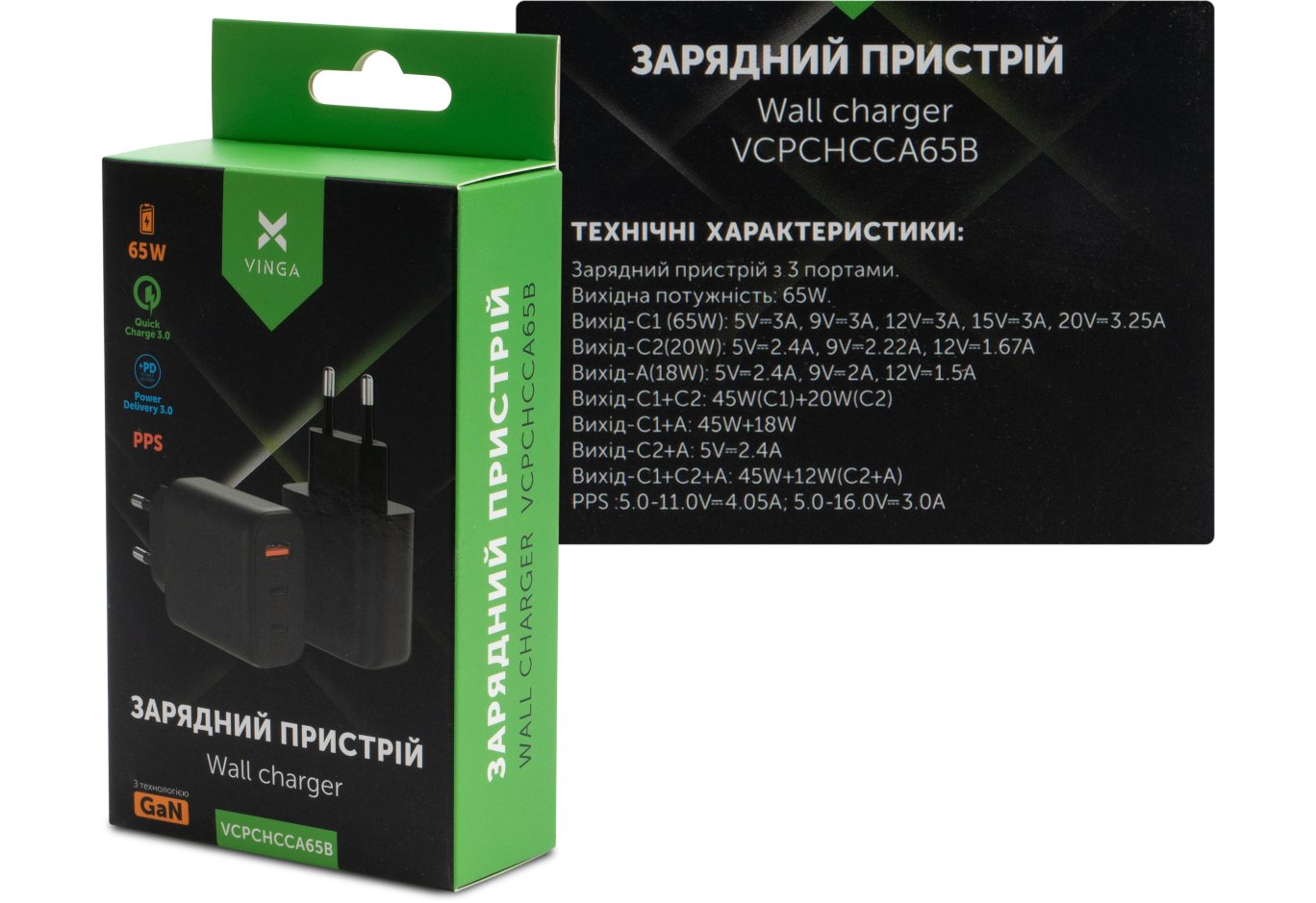 Зарядний пристрій Vinga GaN 65W PD+QC 2C1A ports Wall Charger (VCPCHCCA65B)