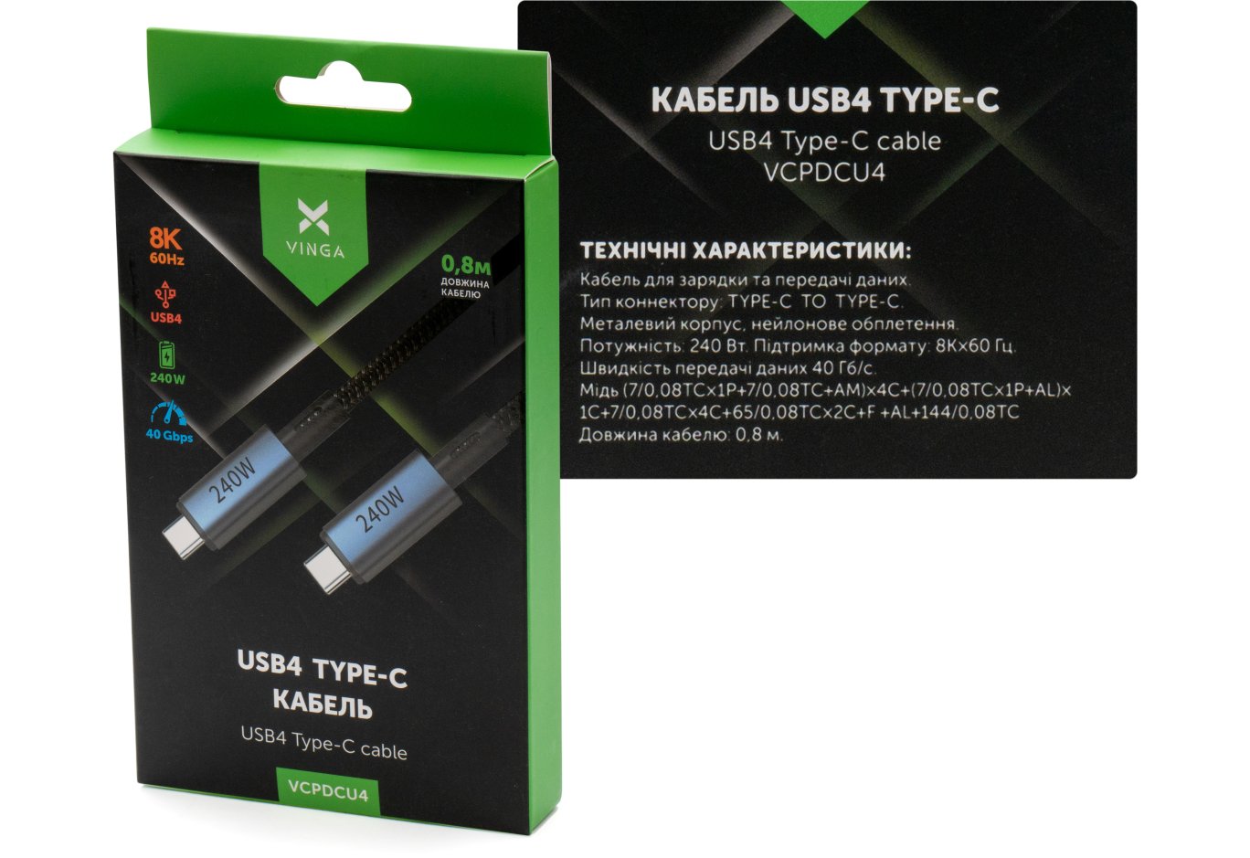Дата кабель USB-C to USB-C 0.8m USB4 240W 40GBps 8K60Hz Nylon Vinga (VCPDCU4)
