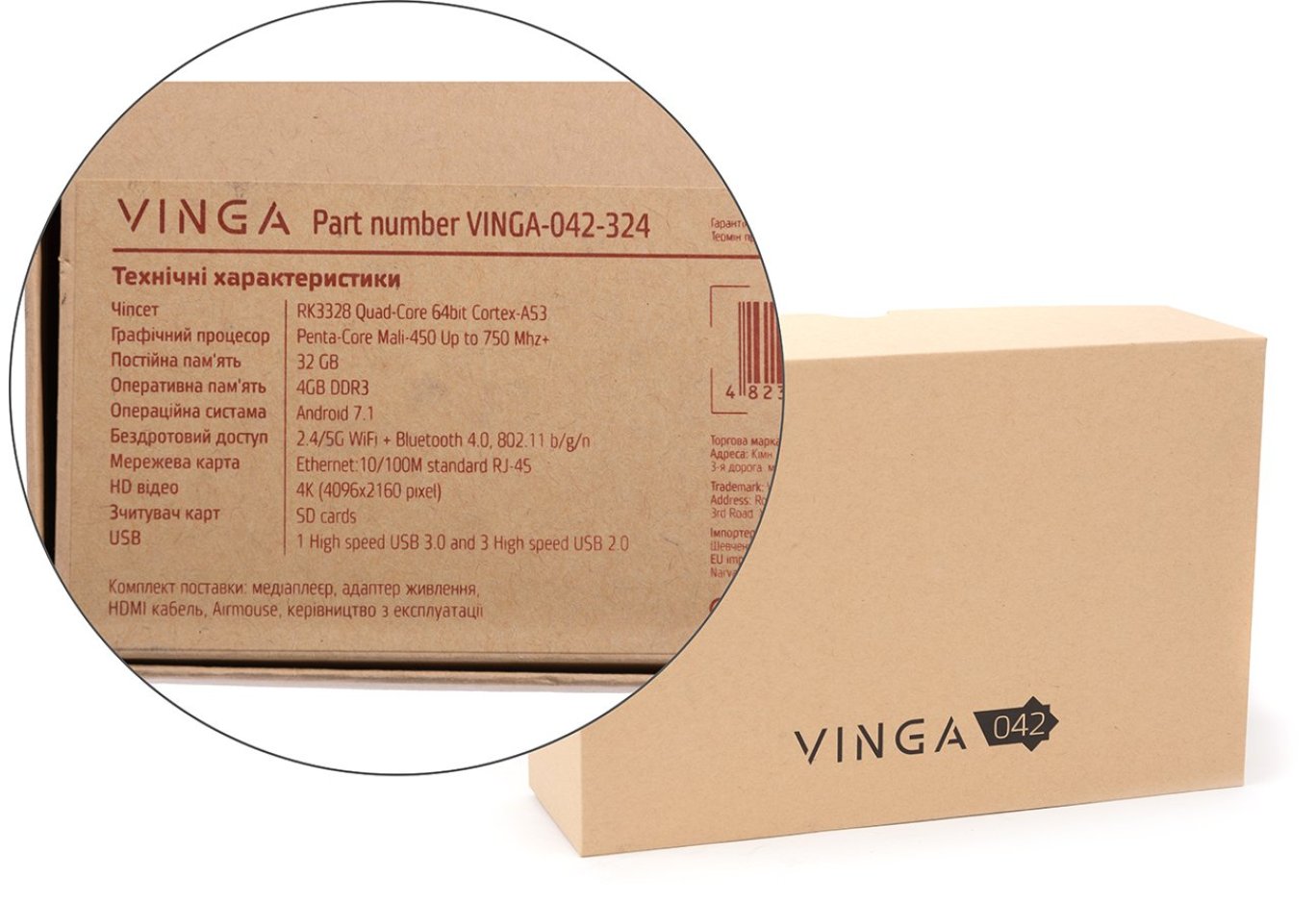 Media player Vinga 042 (VINGA-042-324)