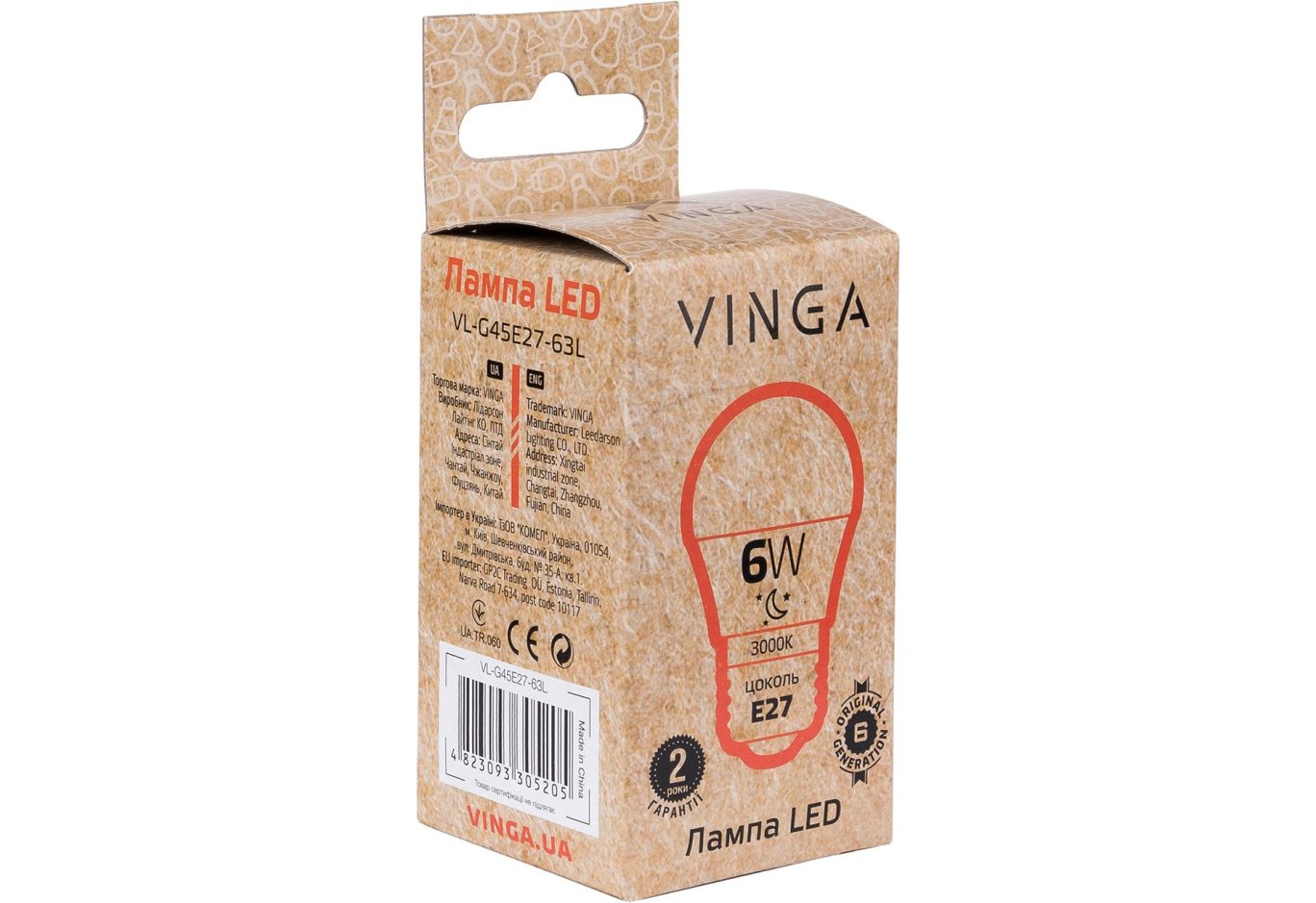 Лампочка Vinga VL-G45E27-63L