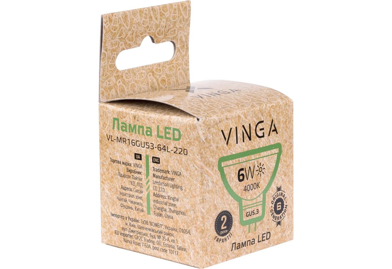 Light bulb Vinga VL-MR16GU53-64L-220