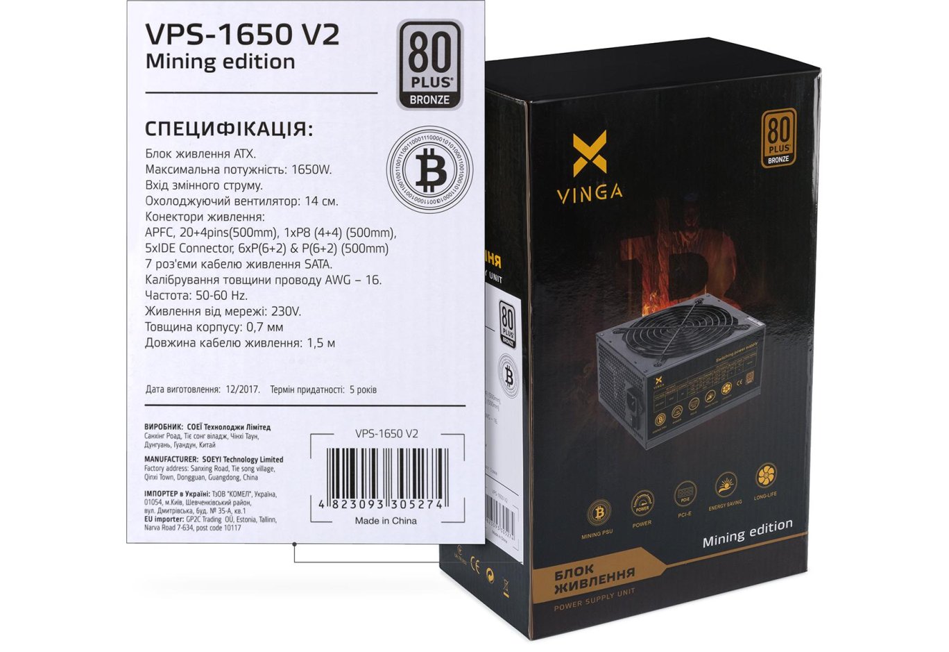 Power supply Vinga 1650W (VPS-1650 V2 Mining edition)