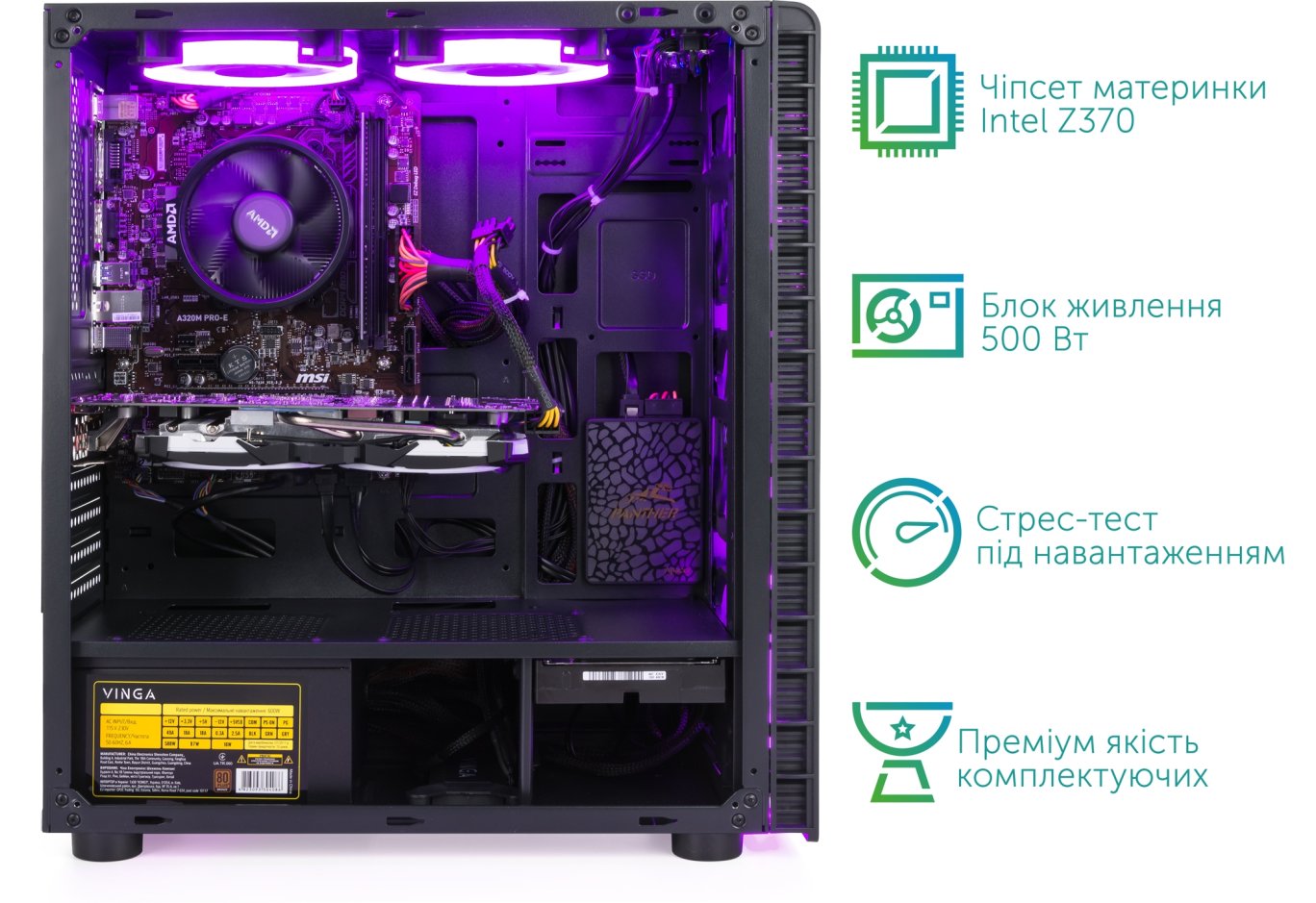 Комп'ютер Vinga Orc 0641 (T04G5O50U0VN)