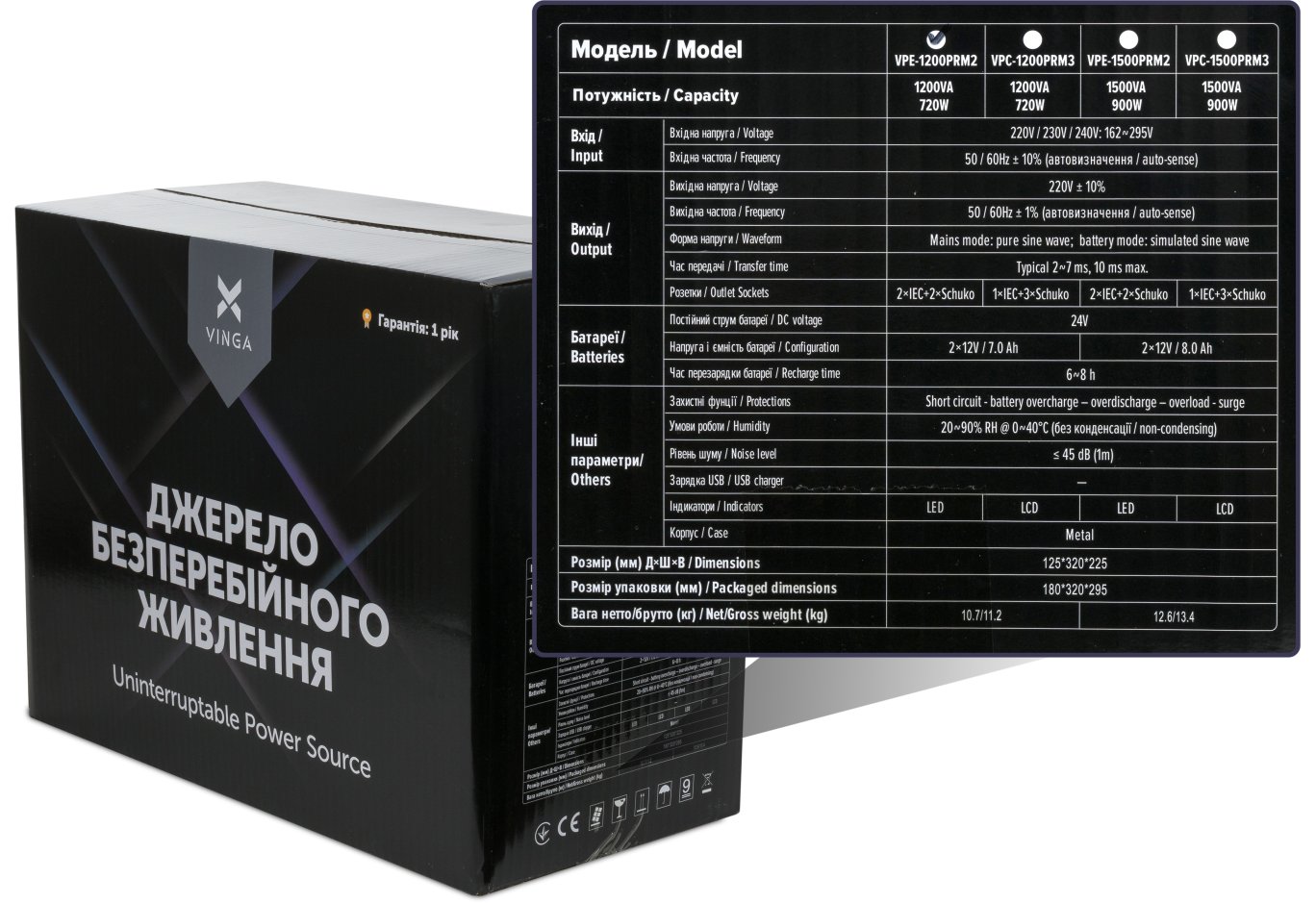 Пристрій безперебійного живлення Vinga LED 1200VA ( VPE-1200PRM2 ) (VPE-1200PRM2)