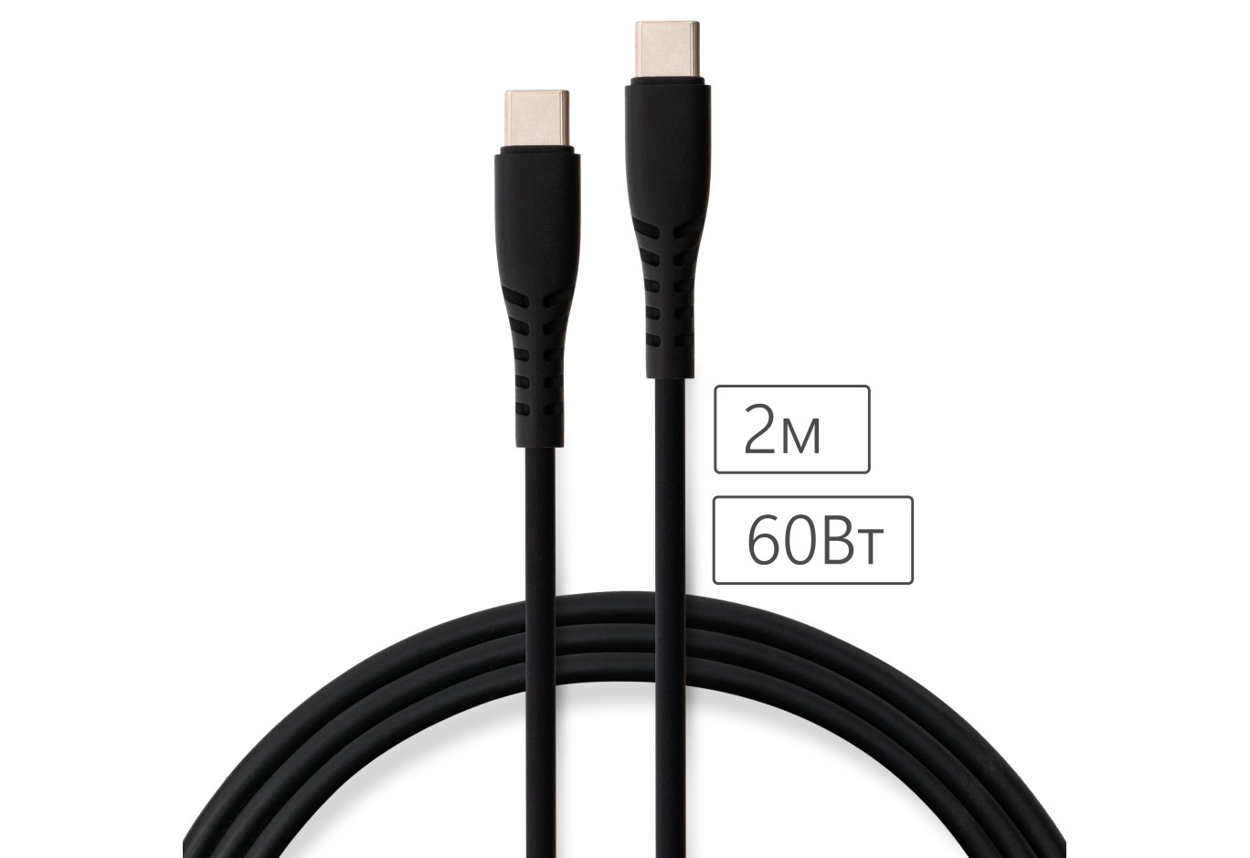 Дата кабель USB-C to USB-C 2.0m 60W Silicon Black Vinga (VCDCCC262SB)