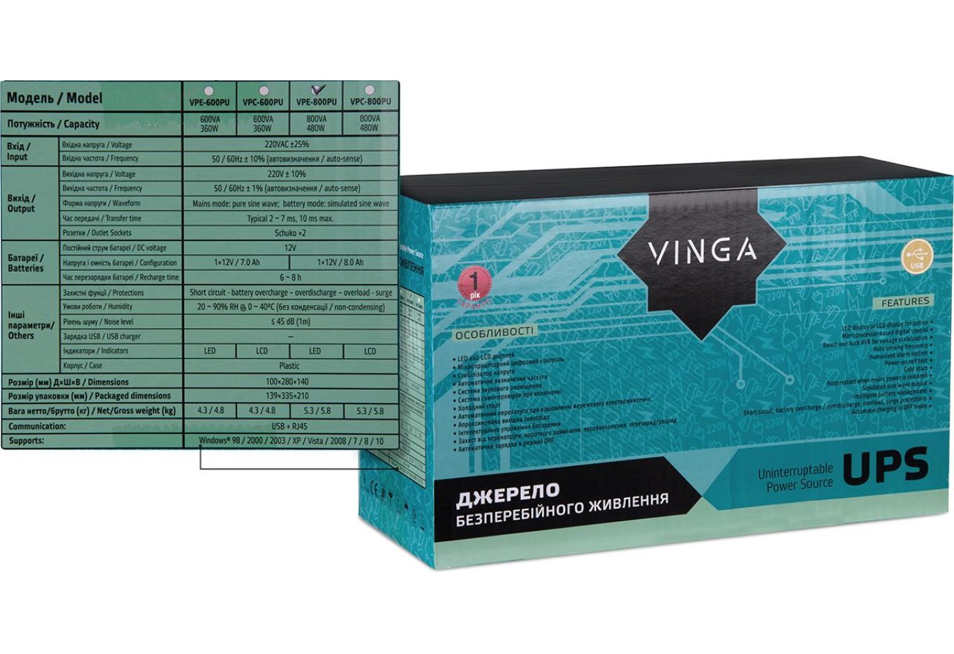 Пристрій безперебійного живлення Vinga LED 800VA plastic case with USB (VPE-800PU)