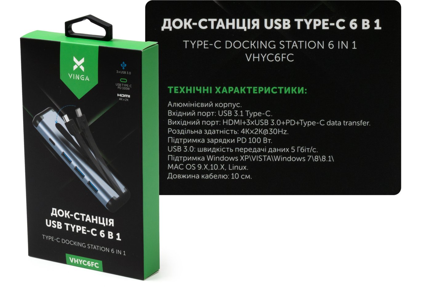 Концентратор Vinga USB-C 3.1 to HDMI+3xUSB3.0+PD100W+USB-C foldable cable (VHYC6FC)