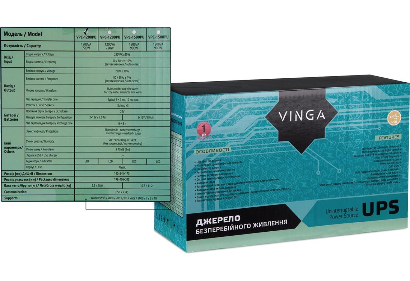 Uninterruptible Power Supply Vinga LED 1200VA plastic case with USB (VPE-1200PU)