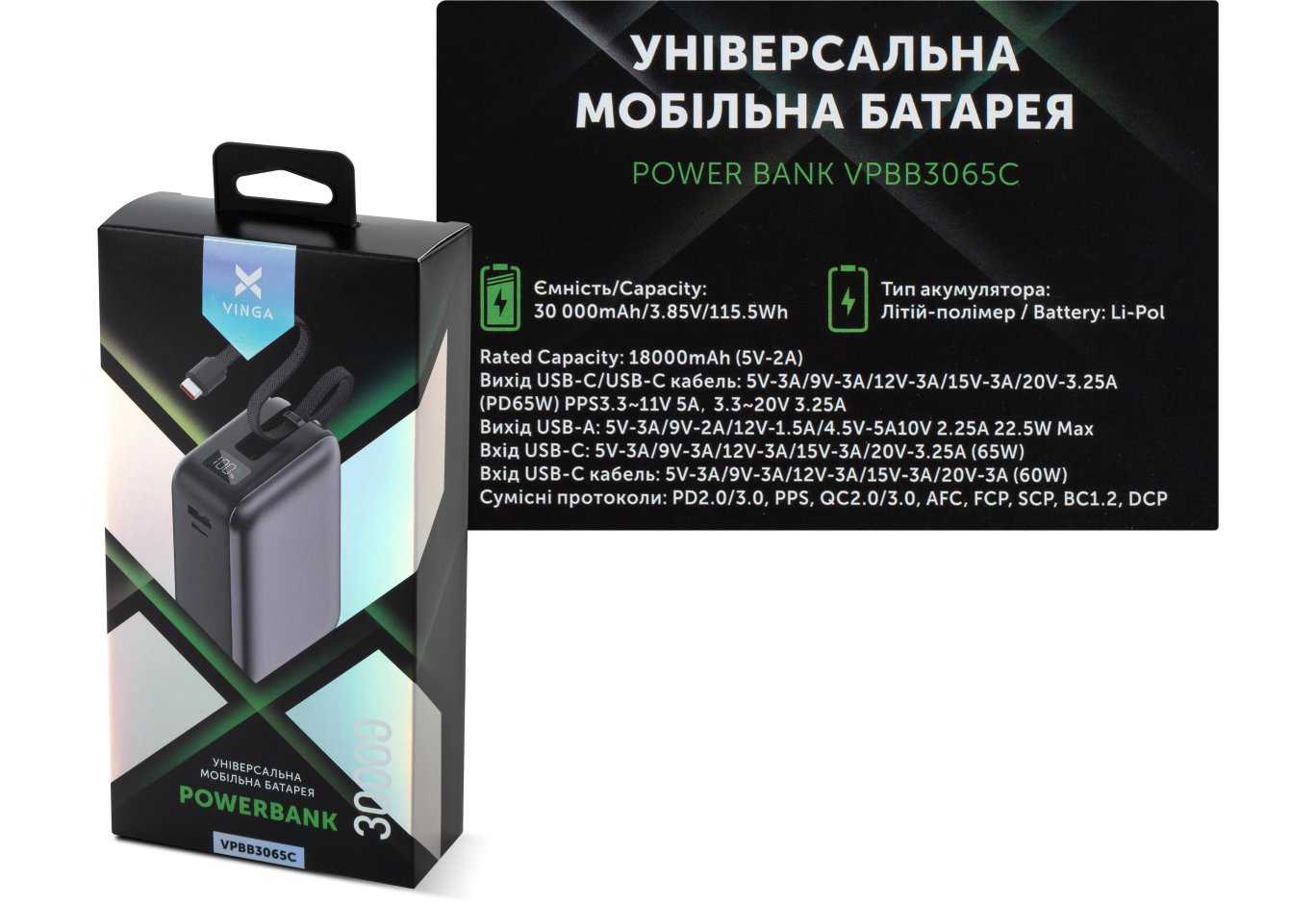 Батарея універсальна Vinga 30000 mAh 65W Display Cable (VPBB3065C)