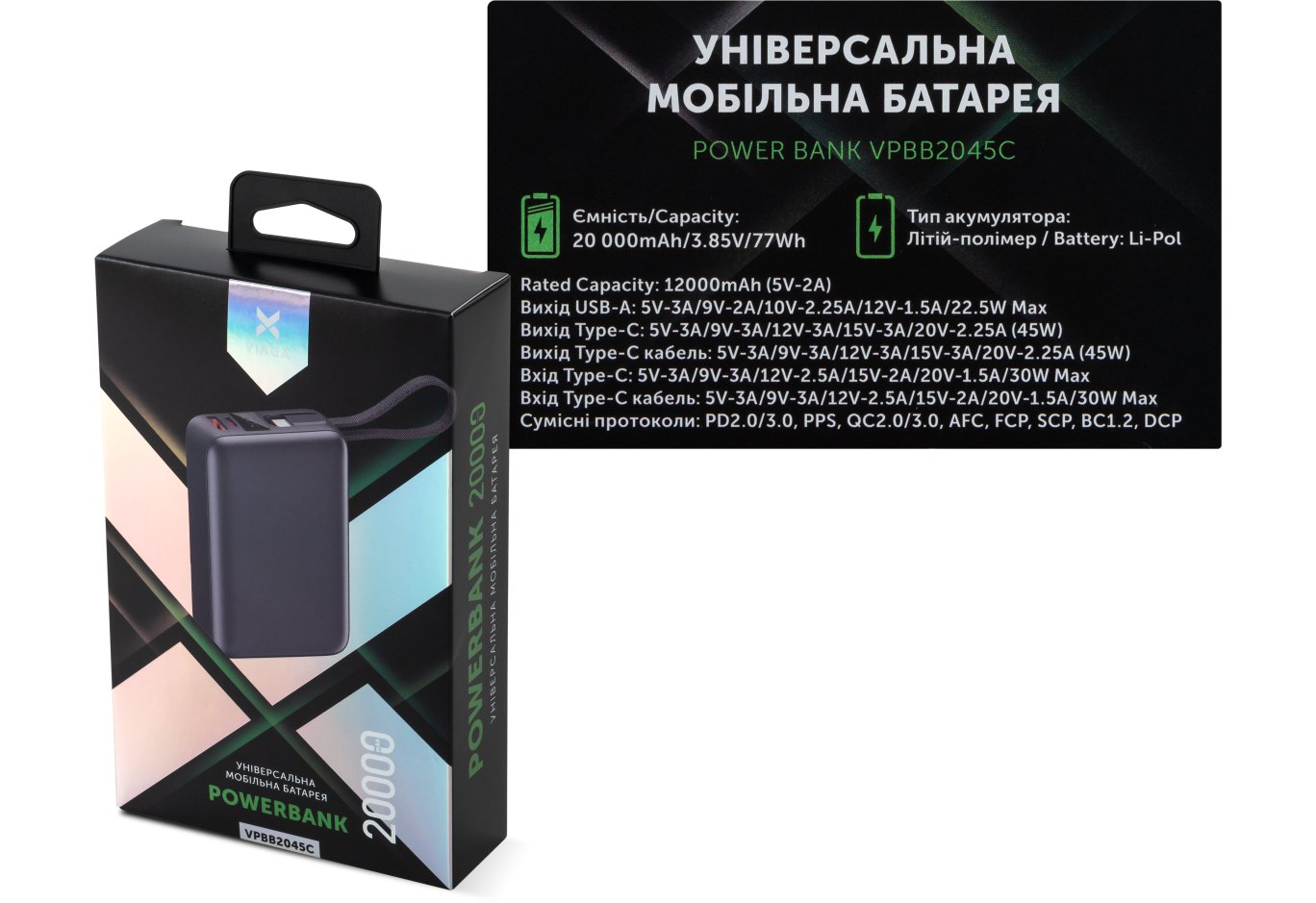 Батарея універсальна Vinga 20000 mAh 45W Display Cable (VPBB2045C)