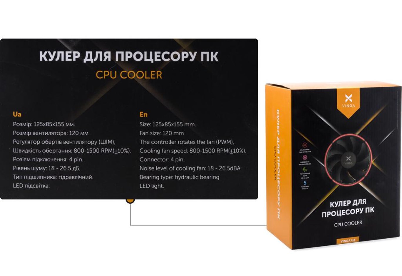 Кулер до процесора Vinga CL3004