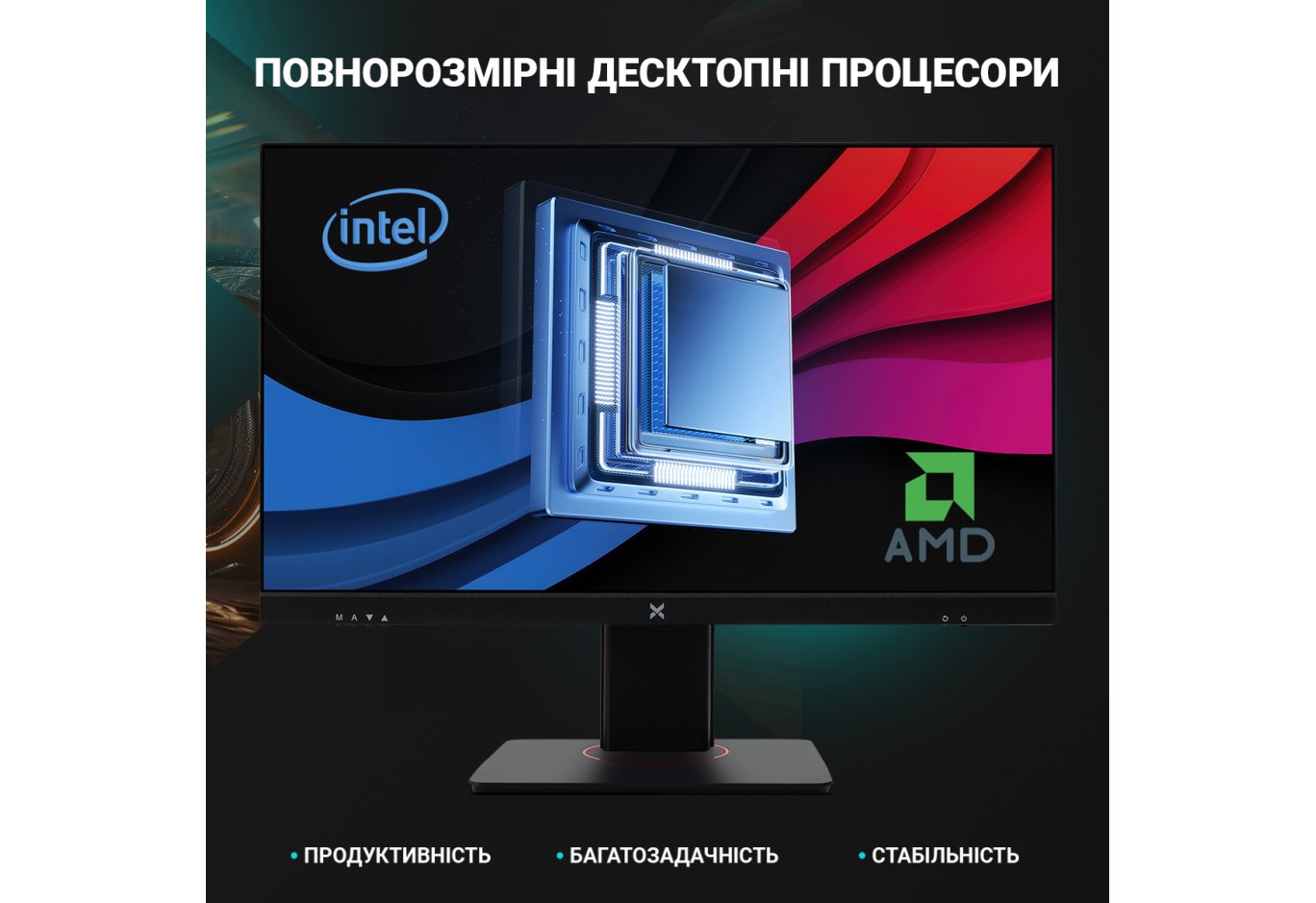 Комп'ютер Vinga AIO Advanced C0184 (R5M32INT.C0184)