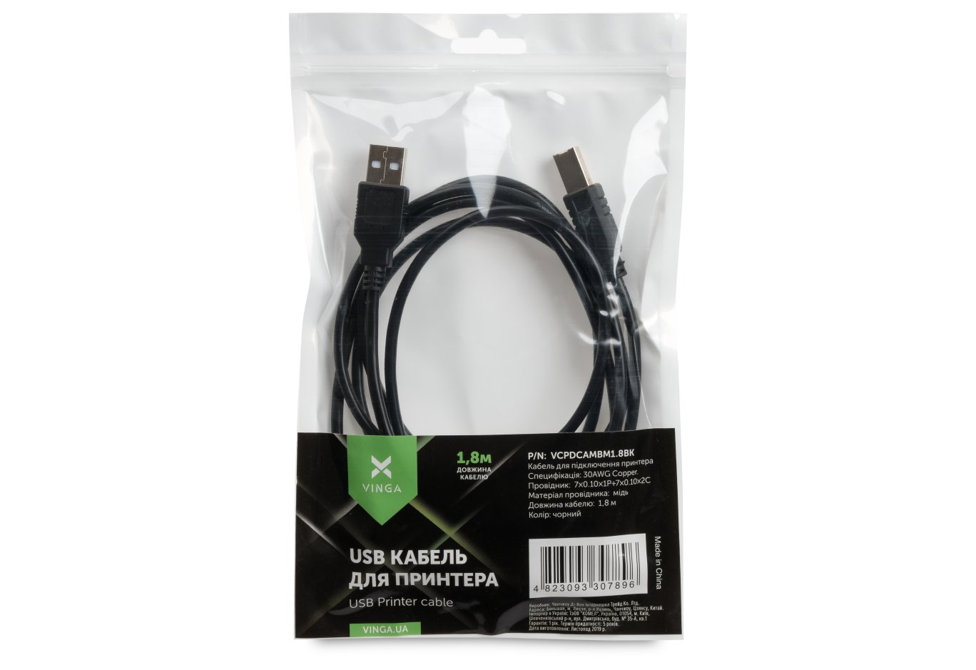 Кабель для принтера USB 2.0 AM/BM 1.8 m Vinga (VCPDCAMBM1.8BK)