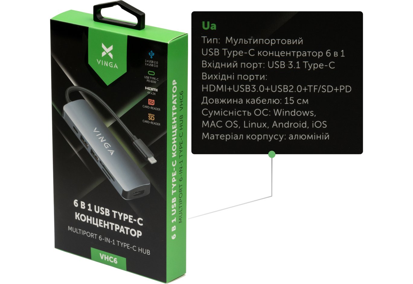 Концентратор Vinga USB Type-C 3.1 to HDMI+USB3.0+USB 2.0+SD/microSD+PD 6in1 (VHC6)