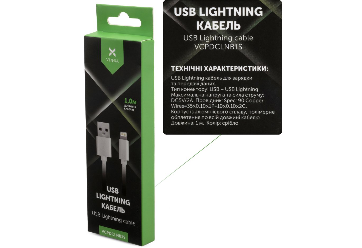 Дата кабель USB 2.0 AM to Lightning 1m nylon silver Vinga (VCPDCLNB1S)