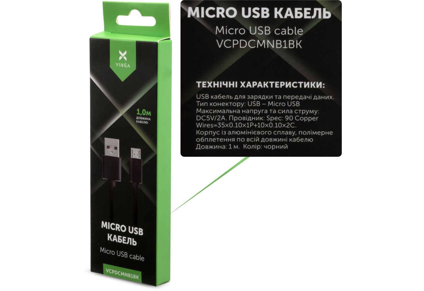 Дата кабель USB 2.0 AM to Micro 5P 1m nylon black Vinga (VCPDCMNB1BK)
