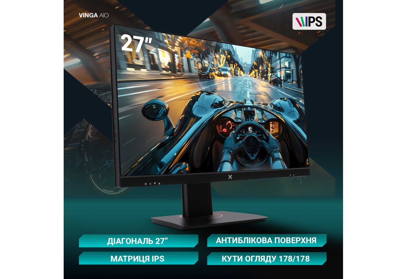 Комп'ютер Vinga AIO Advanced C0375 (R5M32INTWP.C0375)