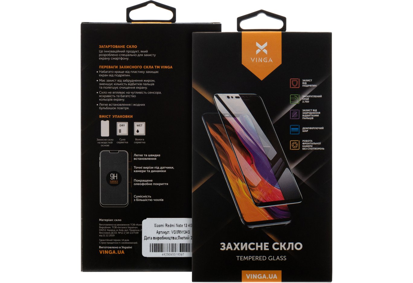 Скло захисне Vinga Xiaomi Redmi Note 13 4G (VGXRN134G)