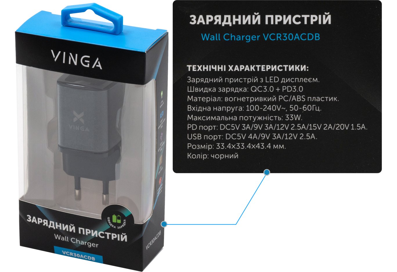 Зарядний пристрій Vinga USB-C PD30W + USB-A QC30W Display 33W Max (VCR30ACDB)