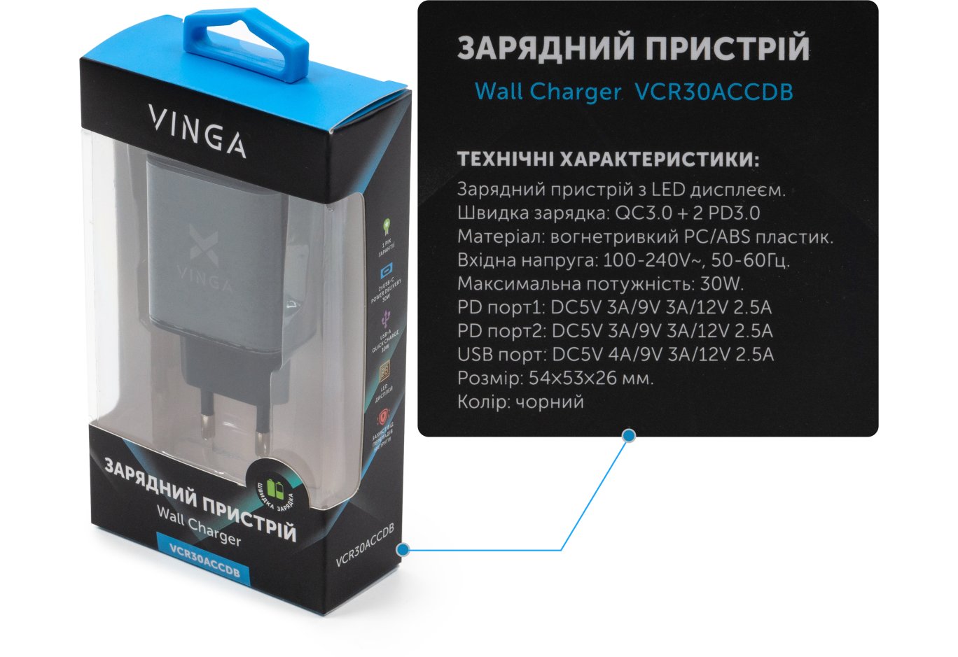 Зарядний пристрій Vinga 2xUSB-C PD30W + USB-A QC30W Display 30W Max (VCR30ACCDB)