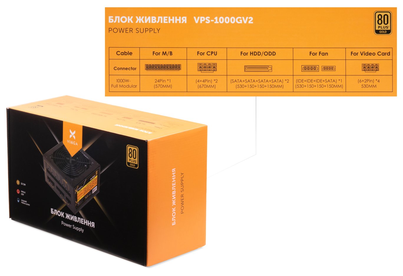 Блок живлення Vinga 1000W (VPS-1000GV2)