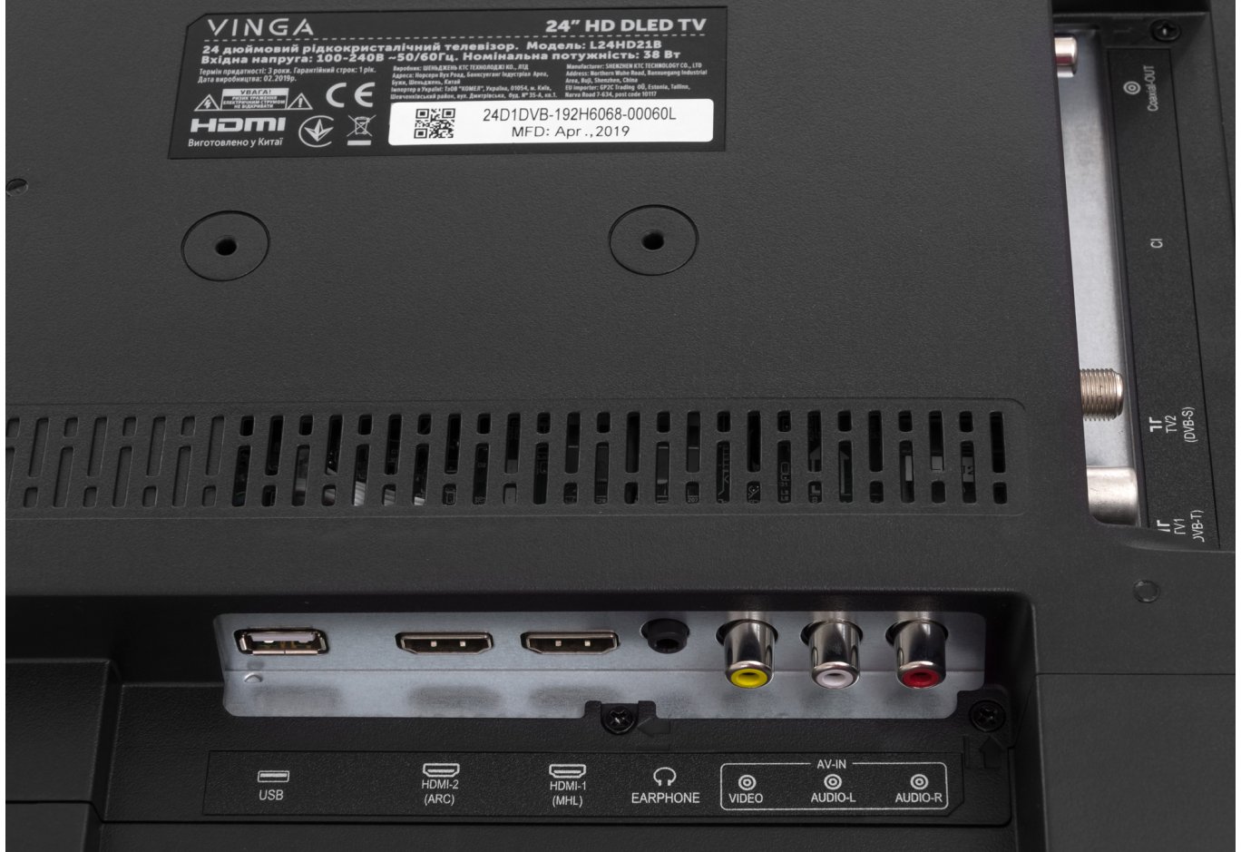 Телевізор Vinga L24HD21B