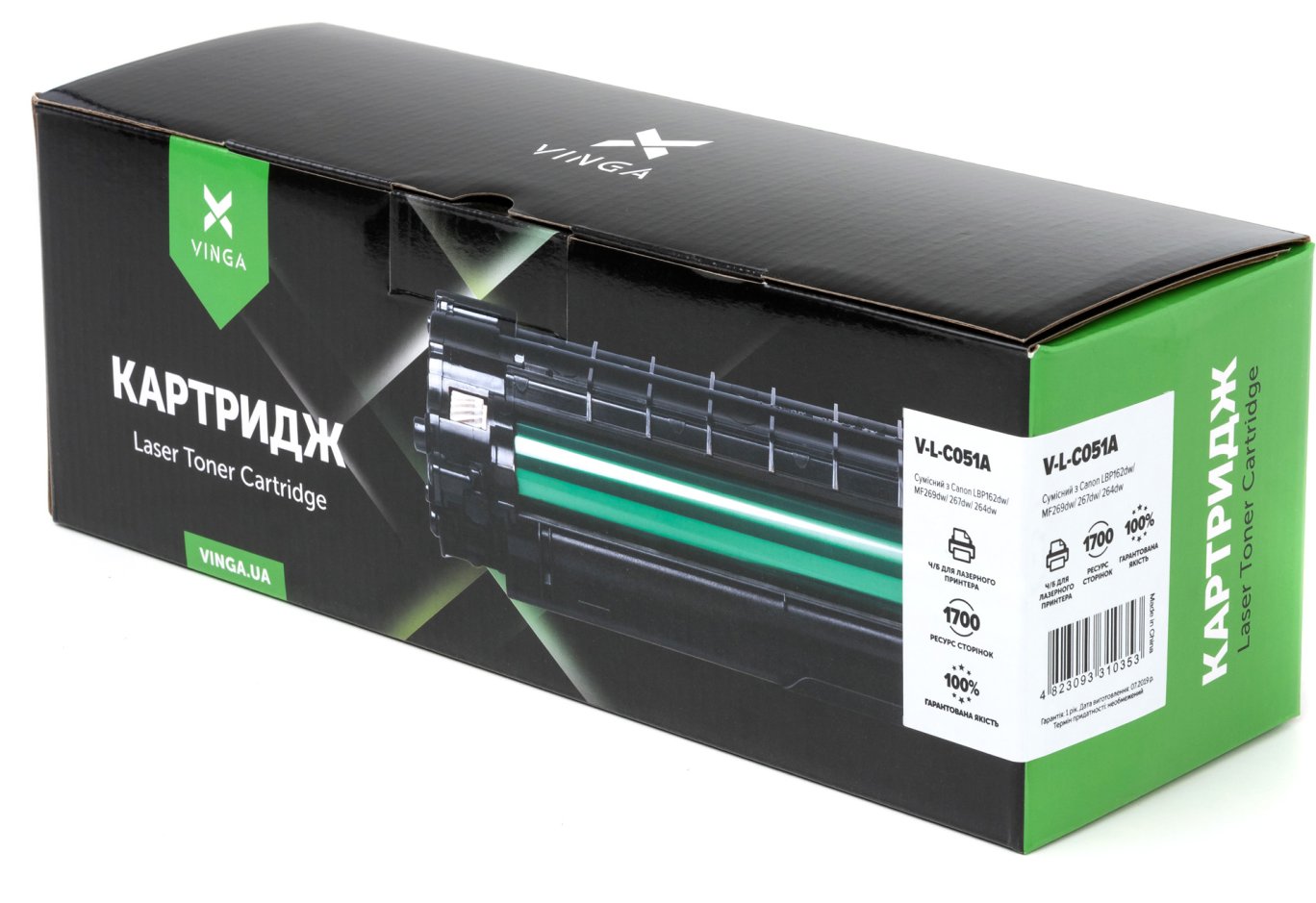 Картридж Vinga CANON 051 Black (V-L-C051A)