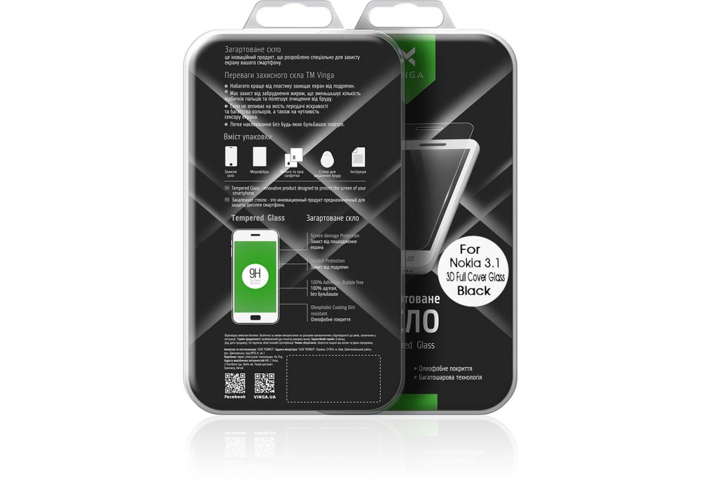Скло захисне Vinga для Nokia 3.1 Black (VTPGS-N31B)