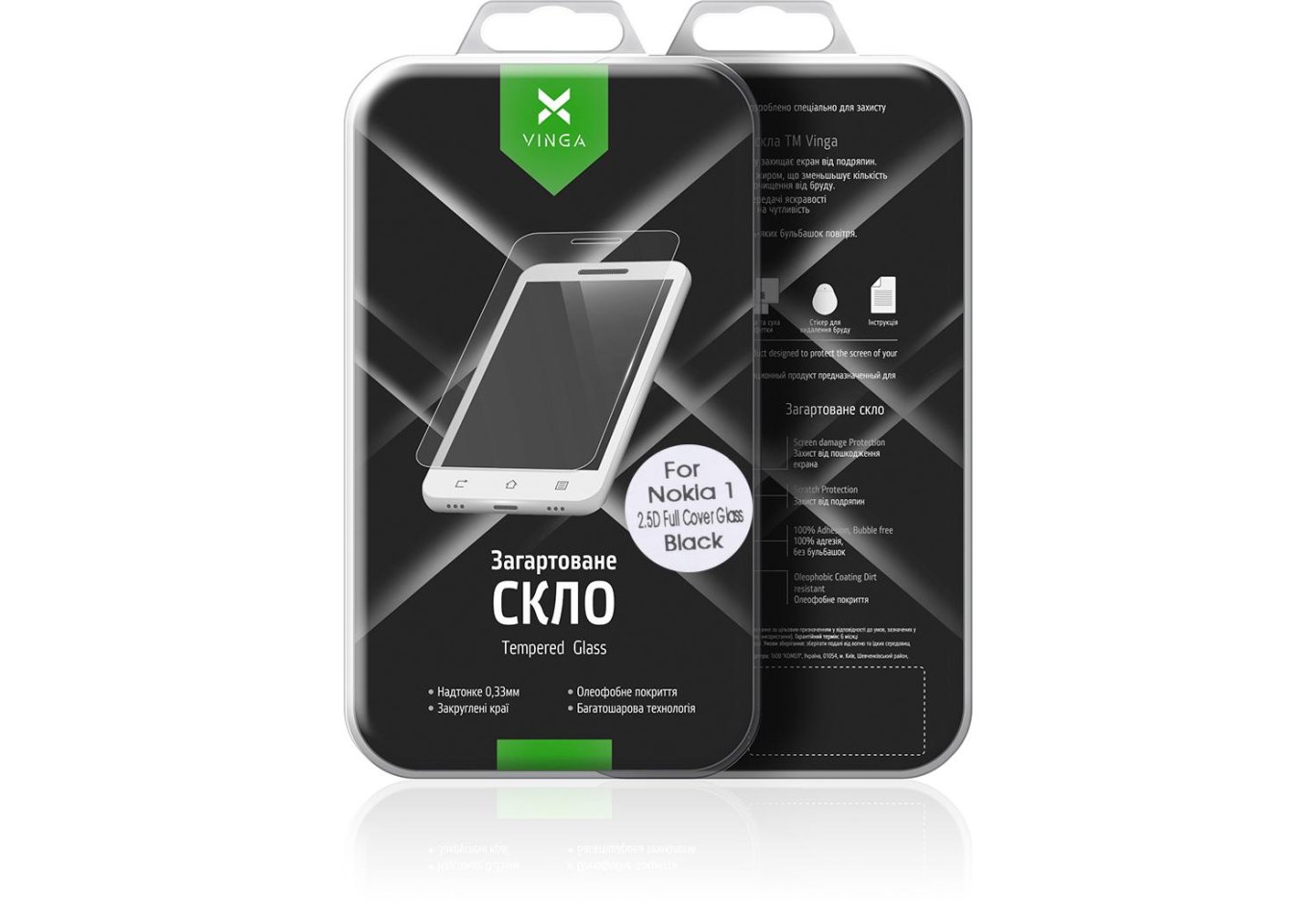 Protective glass Vinga для Nokia 1 Black (VTPGS-N1B)