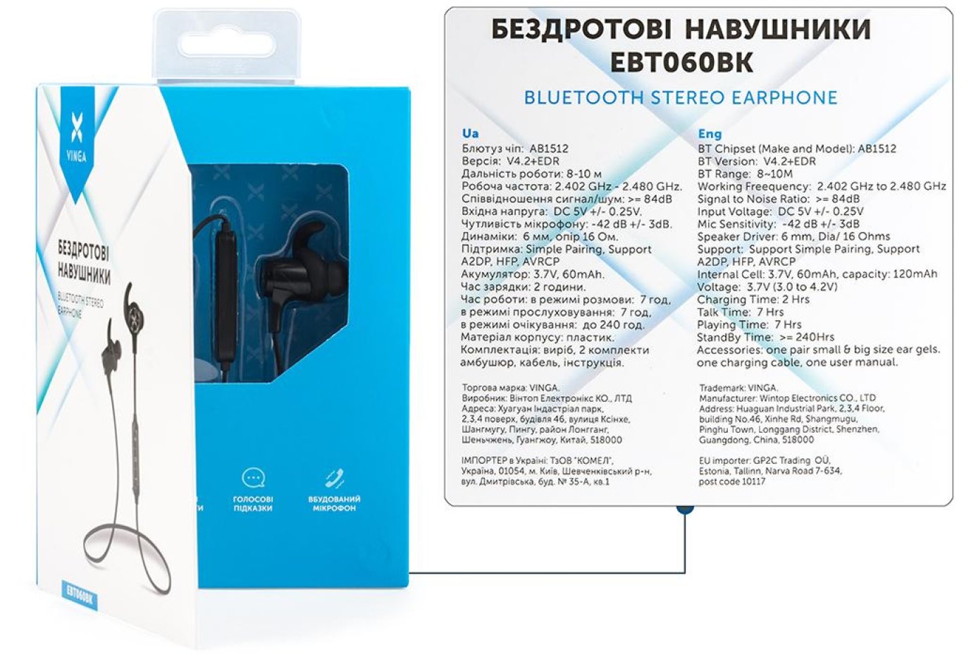Навушники Vinga EBT060 Black Bluetooth (EBT060BK)
