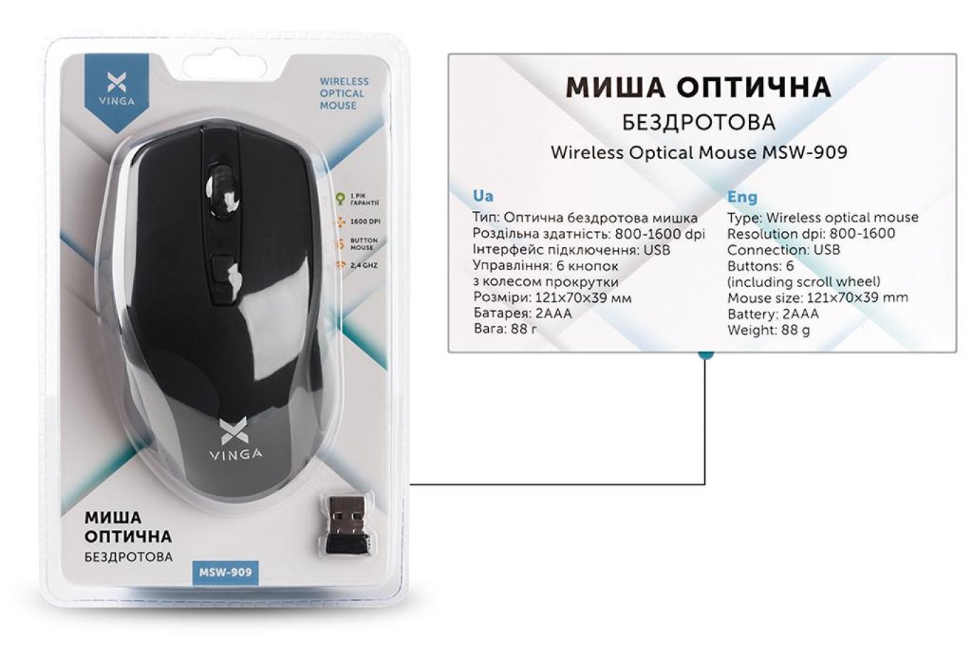 Мишка Vinga MSW-909 Silent black-grey